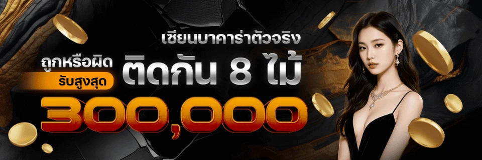 SIAM66